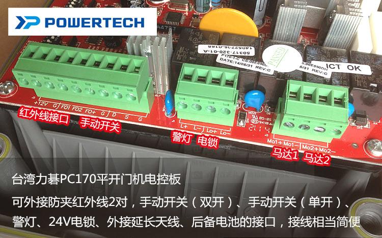 直臂平開門機,平開門電機,平開門機,平開門機廠家